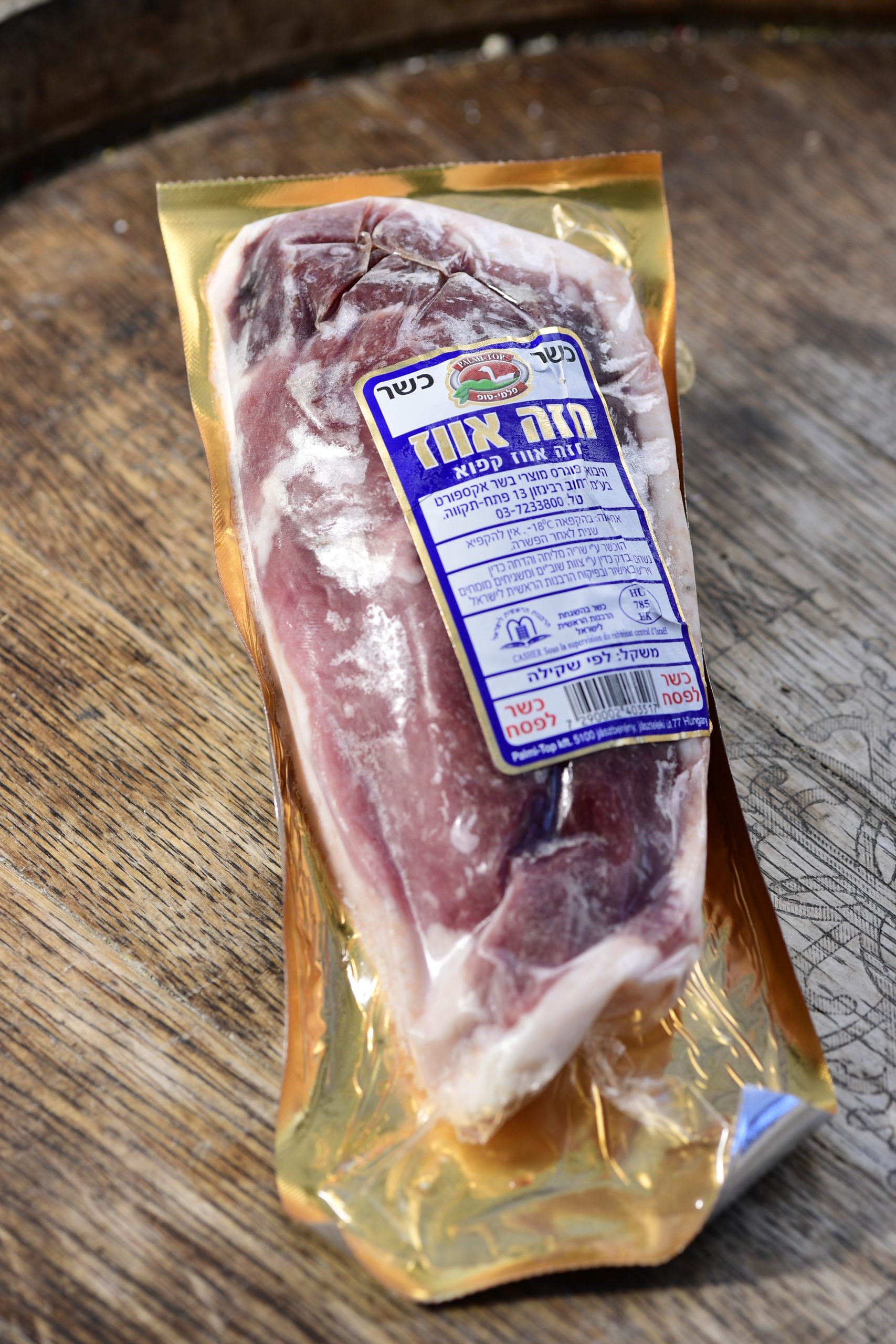 חזה אווז חזה אווז