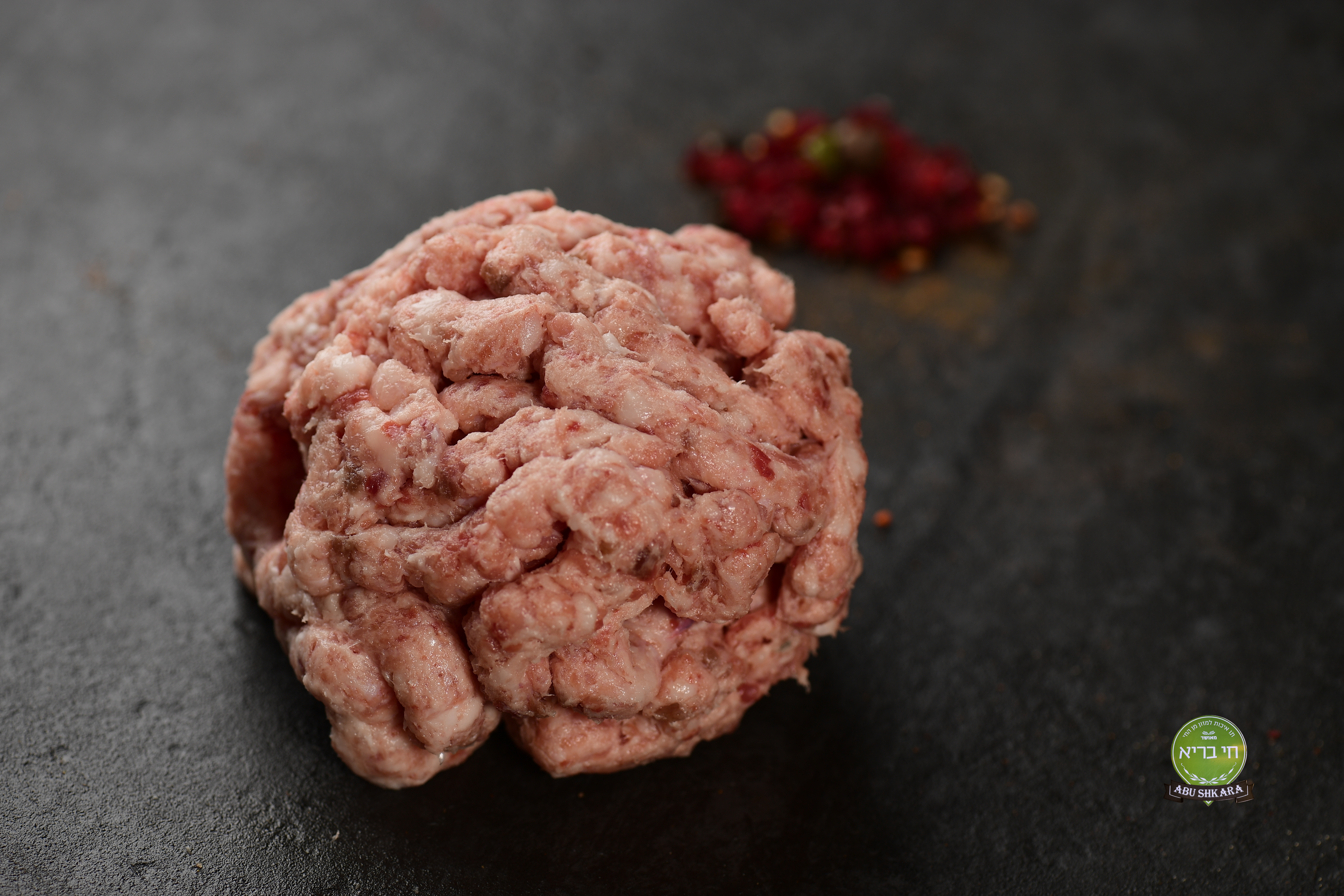 עיצוב ללא שם (11) כבש טחון טרי "חי בריא"