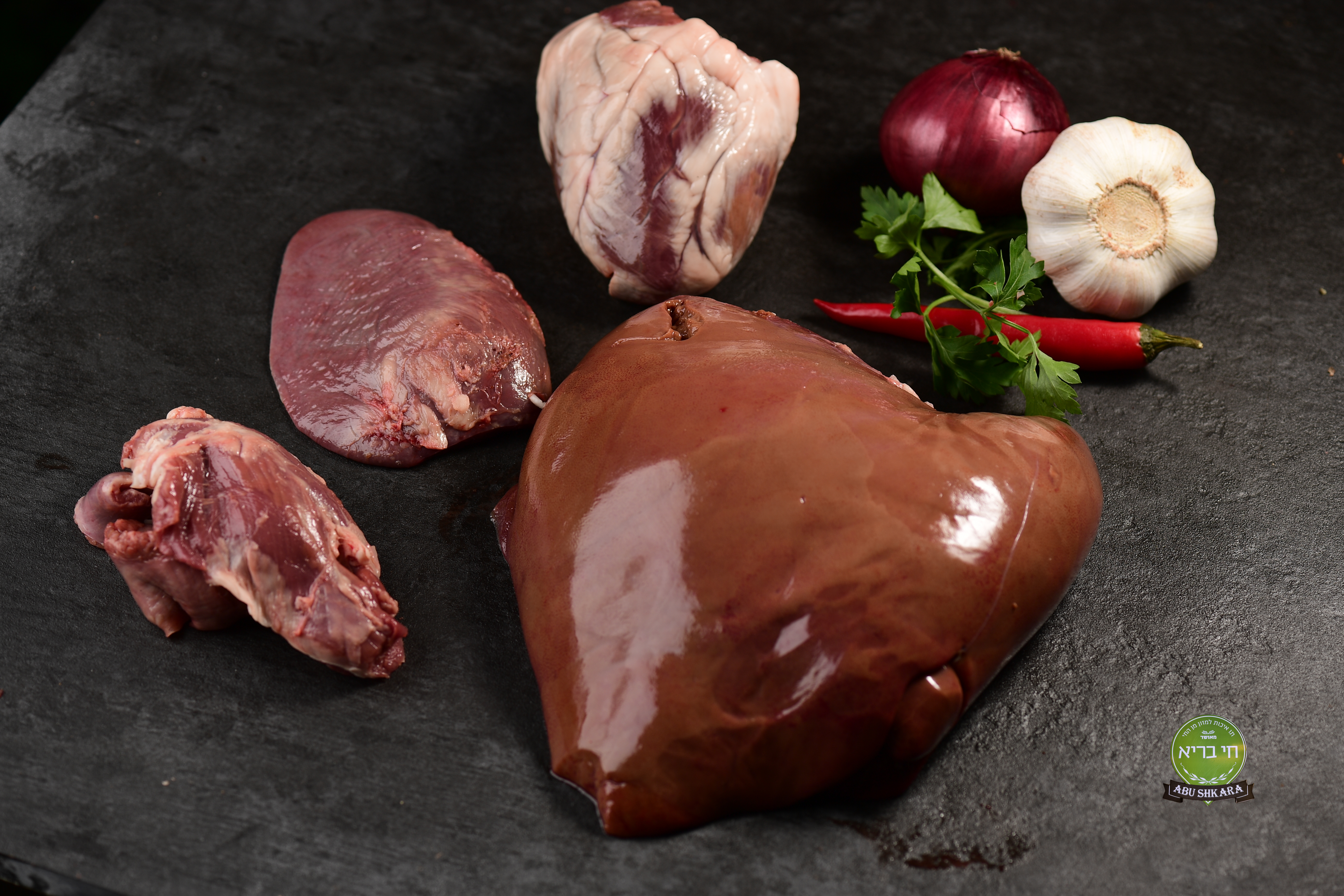 עיצוב ללא שם (13) מועלאק כבש טרי "חי בריא"