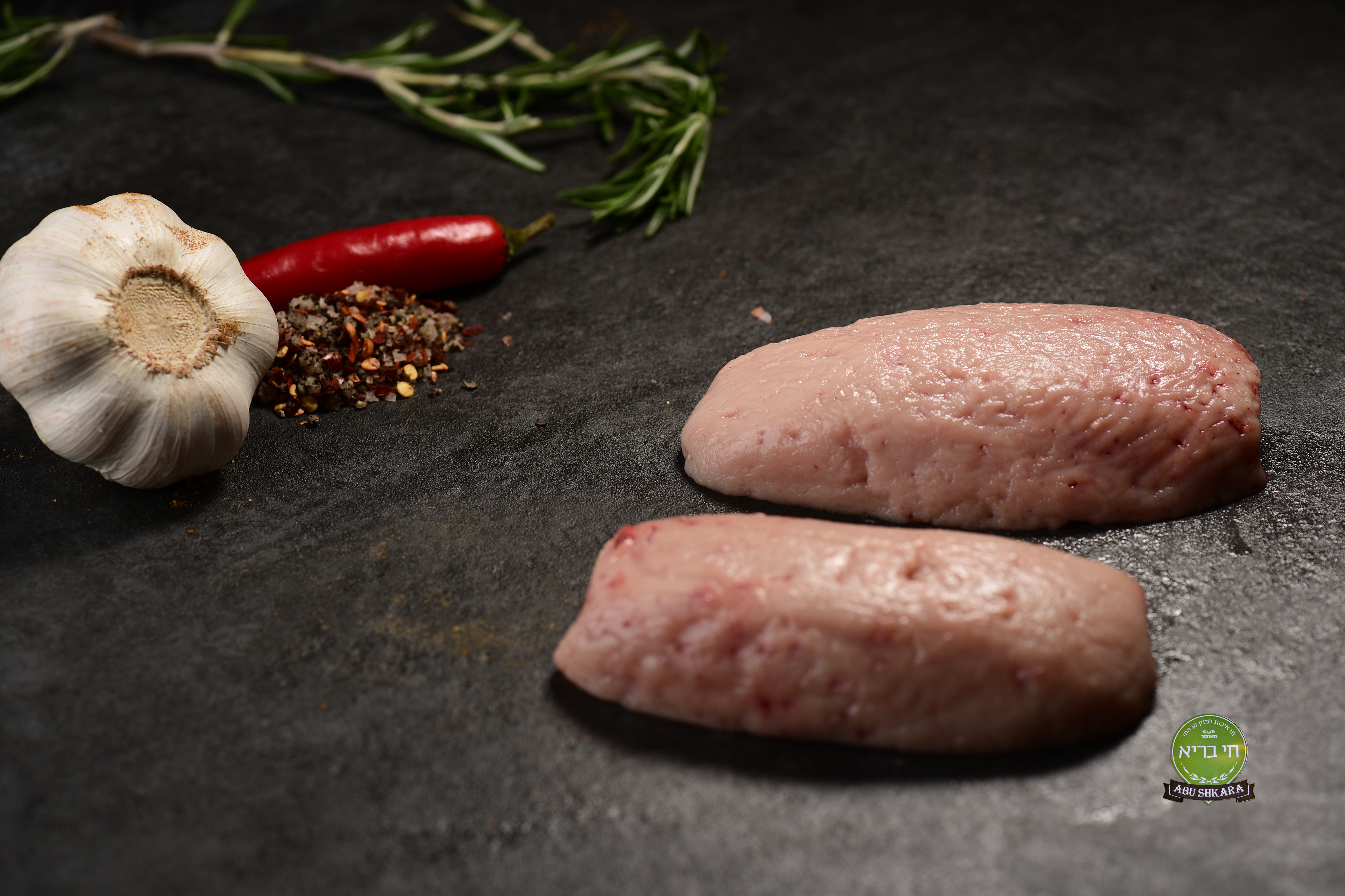 עיצוב ללא שם (15) אשכי כבש טרי "חי בריא"