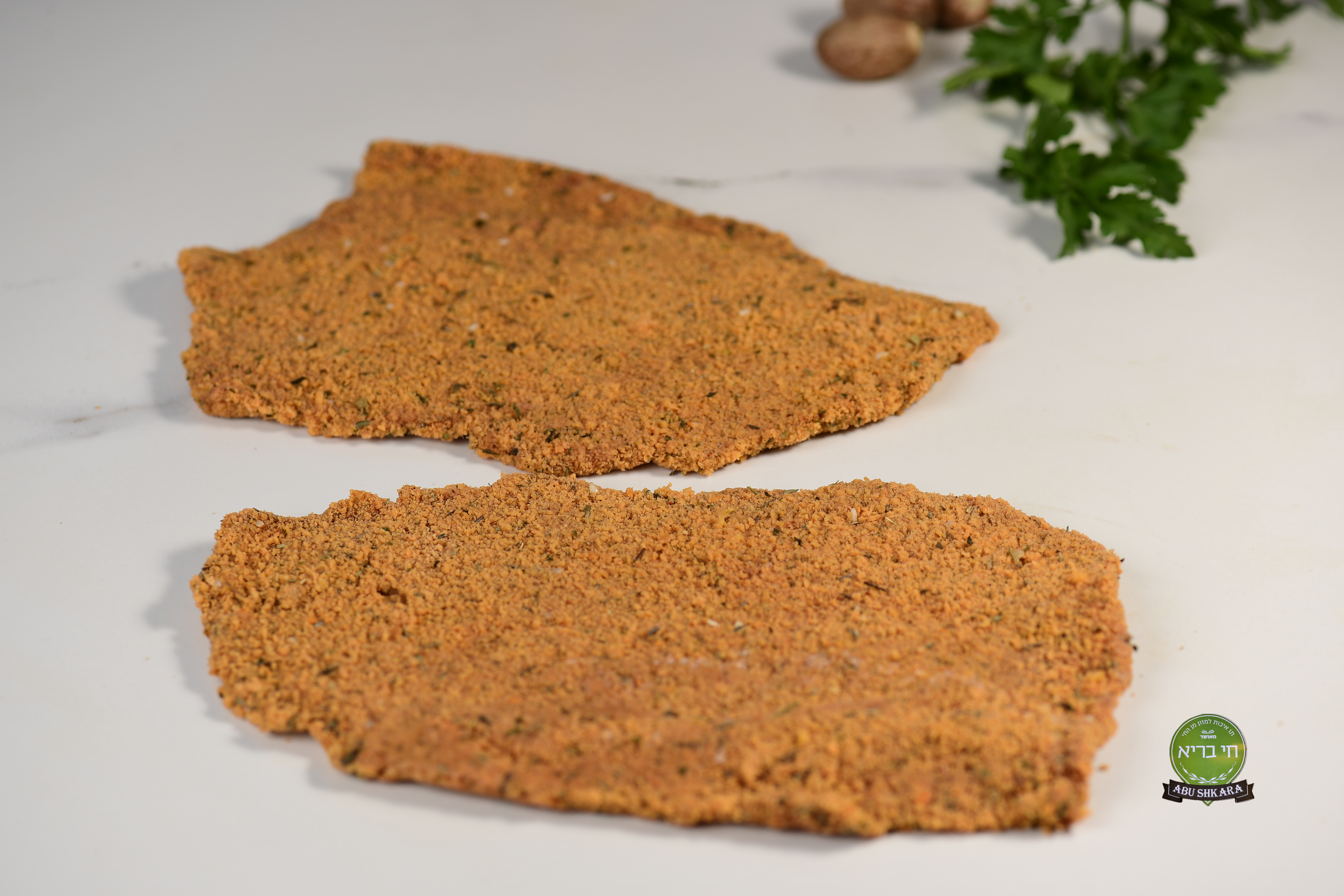 עיצוב ללא שם (5) שניצל וינאי "חי בריא"