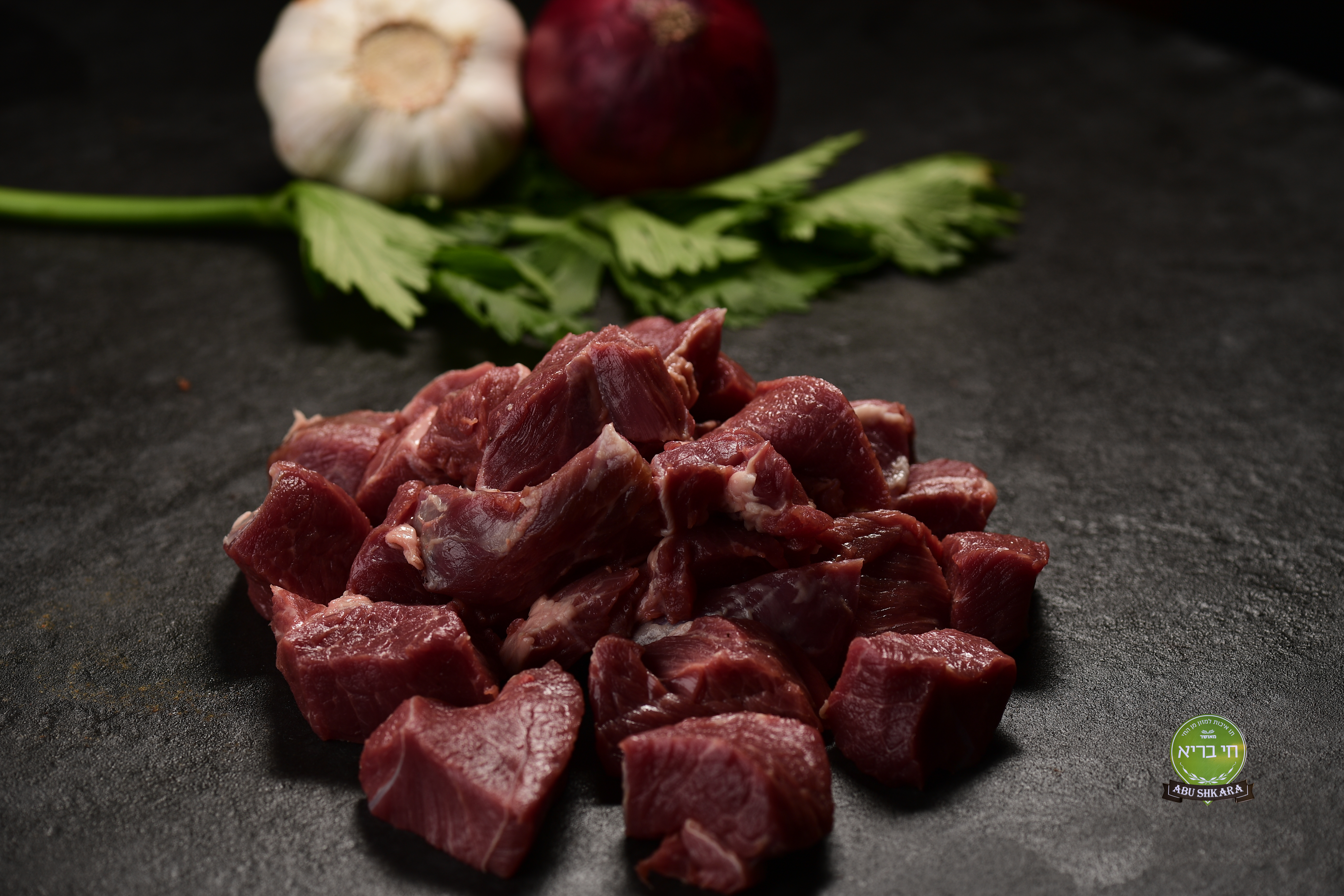 עיצוב ללא שם (5) קוביות כבש לבישול "חי בריא"